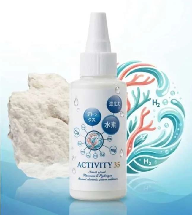 活性化石サンゴパウダー ACTIVITY 35 のボトルと化石サンゴ原石